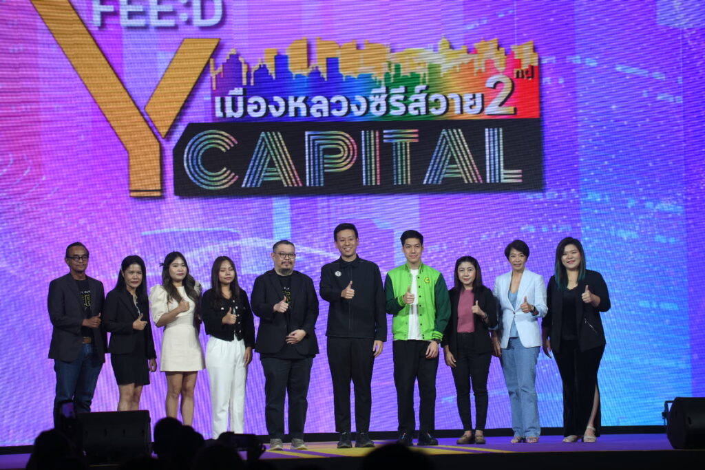 รองผู้ว่าฯ กทม.เปิดงาน FEED Y CAPITAL 2ND ยันพร้อมสนับสนุนอุตสาหกรรมสร้างสรรค์ ... 28 Raider-Reporter.com ข่าวไรเดอร์รีพอร์ตเตอร์ เกาะติดข่าวล่าสุด ทุกเหตุการณ์ ข่าวสังคมการเมือง ข่าวอาชญากรรม ข่าวด่วนวันนี้ Raider-Reporter.com ข่าวไรเดอร์รีพอร์ตเตอร์ เกาะติดข่าวล่าสุด ทุกเหตุการณ์ ข่าวสังคมการเมือง ข่าวอาชญากรรม ข่าวด่วนวันนี้