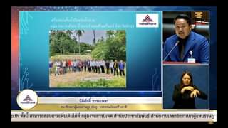 “นิติศักดิ์ ธรรมเพชร” สส.พัทลุง ขอกรมโยธาธิการ และผังเมือง ลงพื้นที่แก้ปัญหาน้ำป... 83 Raider-Reporter.com ข่าวไรเดอร์รีพอร์ตเตอร์ เกาะติดข่าวล่าสุด ทุกเหตุการณ์ ข่าวสังคมการเมือง ข่าวอาชญากรรม ข่าวด่วนวันนี้ Raider-Reporter.com ข่าวไรเดอร์รีพอร์ตเตอร์ เกาะติดข่าวล่าสุด ทุกเหตุการณ์ ข่าวสังคมการเมือง ข่าวอาชญากรรม ข่าวด่วนวันนี้