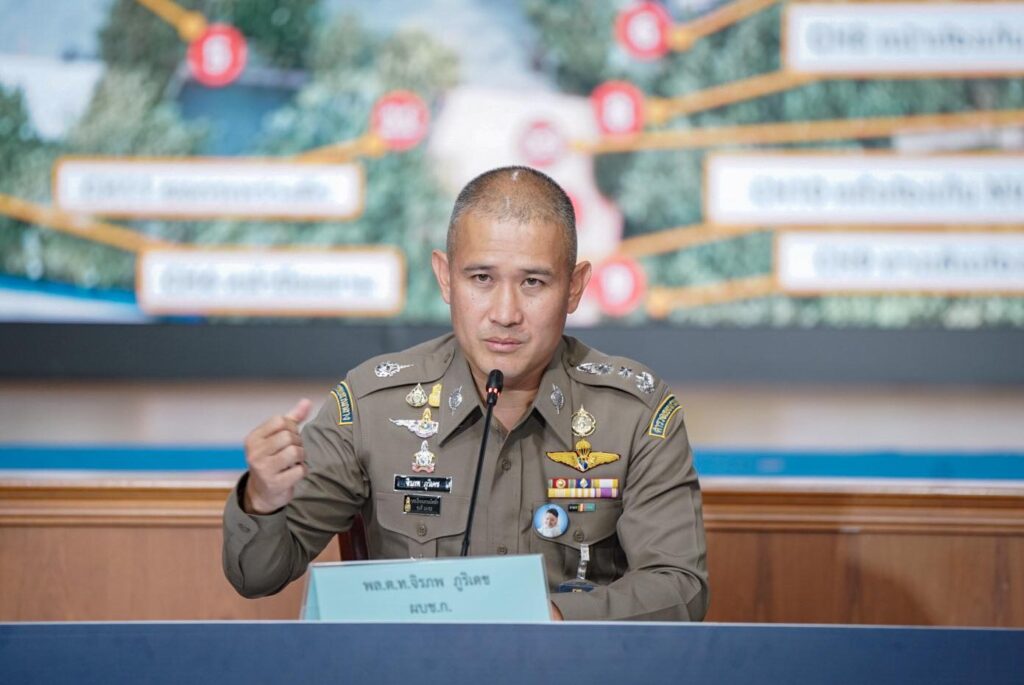 ตำรวจสอบสวนกลาง (CIB) แถลงความคืบหน้าคดีกำนันนก (วันที่ 26 ก.ย.2566) กองบัญชากา... 61 Raider-Reporter.com ข่าวไรเดอร์รีพอร์ตเตอร์ เกาะติดข่าวล่าสุด ทุกเหตุการณ์ ข่าวสังคมการเมือง ข่าวอาชญากรรม ข่าวด่วนวันนี้ Raider-Reporter.com ข่าวไรเดอร์รีพอร์ตเตอร์ เกาะติดข่าวล่าสุด ทุกเหตุการณ์ ข่าวสังคมการเมือง ข่าวอาชญากรรม ข่าวด่วนวันนี้