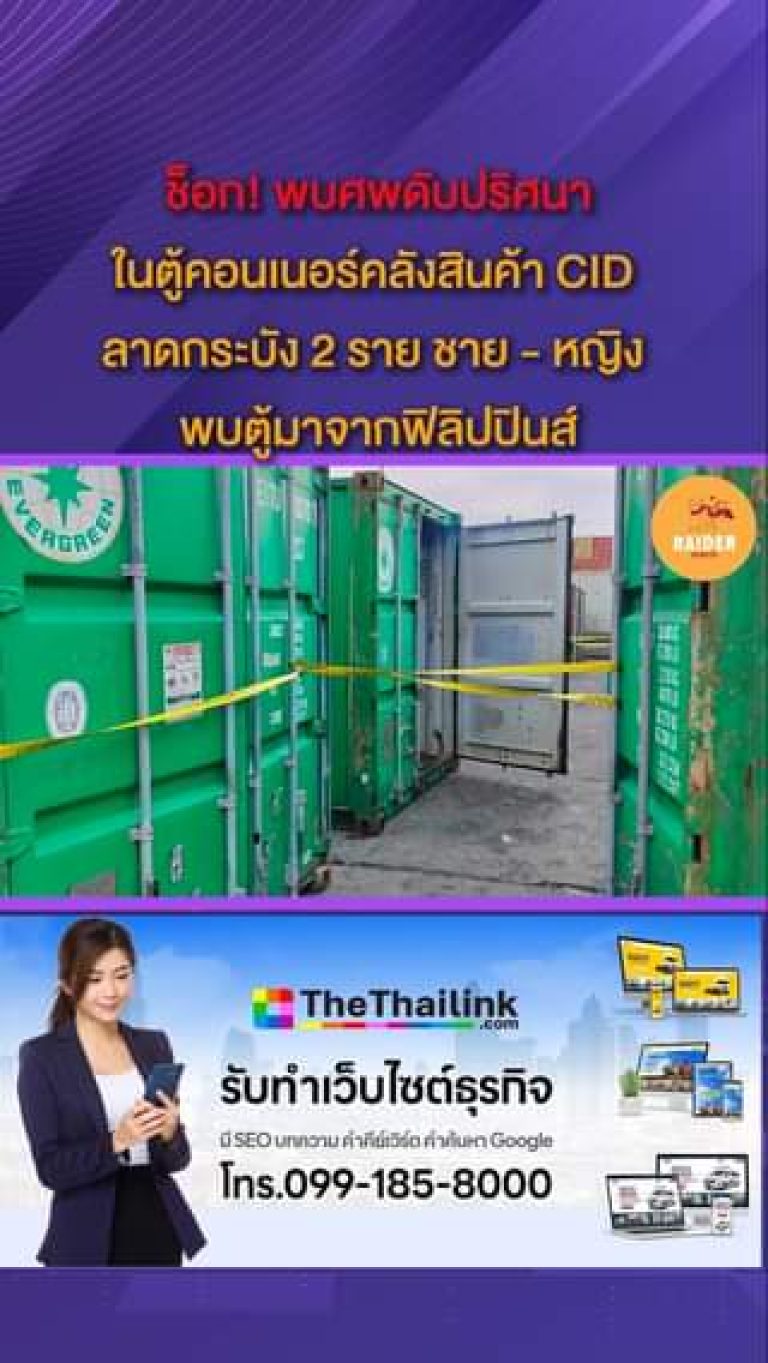 raider-reporter.com ข่าวไรเดอร์รีพอร์ทเตอร์ เกาะติดข่าวล่าสุด ทุกเหตุการณ์ ข่าวสังคมการเมือง ข่าวอาชญากรรม ข่าวด่วนวันนี้ ข่าวตํารวจ ข่าวด่วน ข่าวนครปฐม