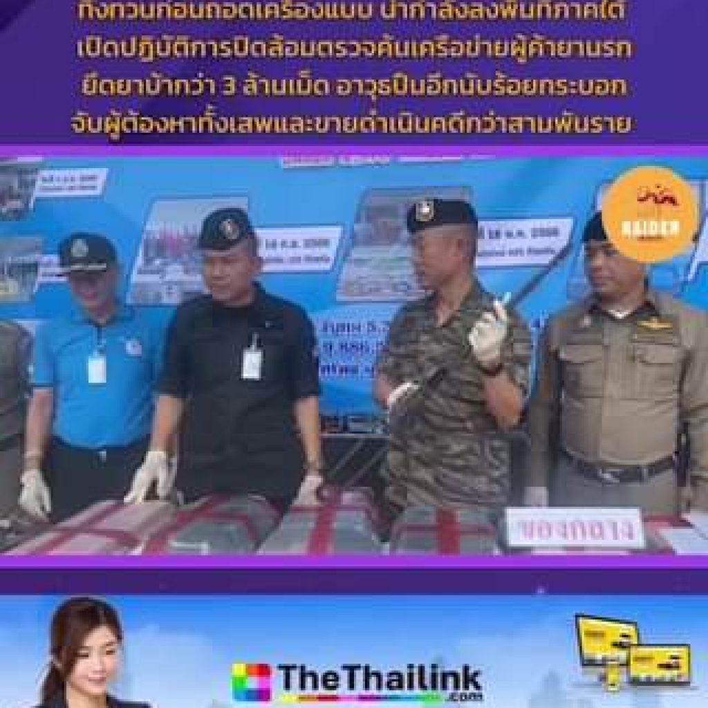 “บิ๊กอู๊ด” ทำงานจนวันสุดท้าย ทิ้งทวนก่อนถอดเครื่องแบบ นำกำลังลงพื้นที่ภาคใต้ เปิ... 93 Raider-Reporter.com ข่าวไรเดอร์รีพอร์ตเตอร์ เกาะติดข่าวล่าสุด ทุกเหตุการณ์ ข่าวสังคมการเมือง ข่าวอาชญากรรม ข่าวด่วนวันนี้ raider-reporter.com ข่าวไรเดอร์รีพอร์ทเตอร์ เกาะติดข่าวล่าสุด ทุกเหตุการณ์ ข่าวสังคมการเมือง ข่าวอาชญากรรม ข่าวด่วนวันนี้ ข่าวตํารวจ ข่าวด่วน ข่าวนครปฐม