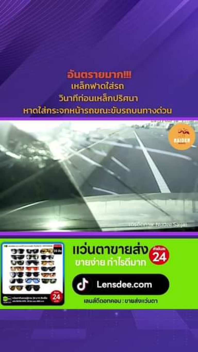 raider-reporter.com เกาะติดข่าวล่าสุด ทุกเหตุการณ์ ข่าวสังคมการเมือง ข่าวอาชญากรรม ข่าวด่วนวันนี้ ข่าวตํารวจ ข่าวด่วน ข่าวนครปฐม
