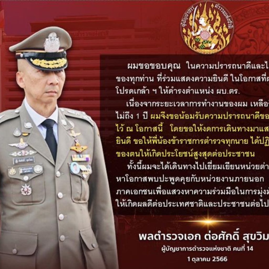 Home (โฮม) แปลว่า ”บ้าน“ House (เฮาส์) ก็แปลว่า “บ้าน” เช่นเดียวกัน แต่อีกค... 3 Raider-Reporter.com ข่าวไรเดอร์รีพอร์ตเตอร์ เกาะติดข่าวล่าสุด ทุกเหตุการณ์ ข่าวสังคมการเมือง ข่าวอาชญากรรม ข่าวด่วนวันนี้ Raider-Reporter.com ข่าวไรเดอร์รีพอร์ตเตอร์ เกาะติดข่าวล่าสุด ทุกเหตุการณ์ ข่าวสังคมการเมือง ข่าวอาชญากรรม ข่าวด่วนวันนี้