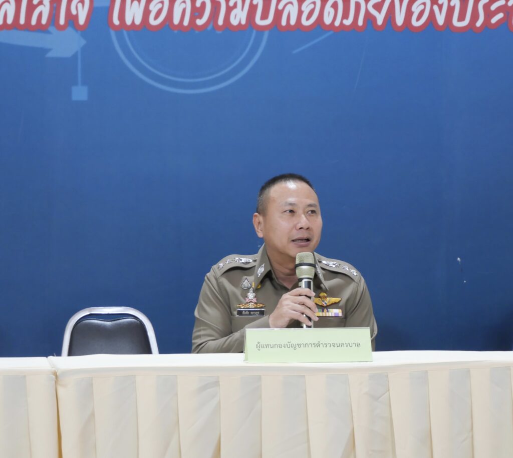 วันที่ 6 ต.ค.66 เวลา 14.00 น. ณ กองบัญชาการตำรวจนครบาล ร่วมแถลงข่าวการจัดกิ... 42 Raider-Reporter.com ข่าวไรเดอร์รีพอร์ตเตอร์ เกาะติดข่าวล่าสุด ทุกเหตุการณ์ ข่าวสังคมการเมือง ข่าวอาชญากรรม ข่าวด่วนวันนี้ Raider-Reporter.com ข่าวไรเดอร์รีพอร์ตเตอร์ เกาะติดข่าวล่าสุด ทุกเหตุการณ์ ข่าวสังคมการเมือง ข่าวอาชญากรรม ข่าวด่วนวันนี้