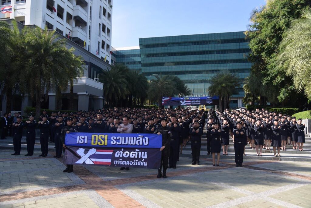 “ทวี สอดส่อง” รมว.ยธ. ประธานพิธีกล่าวปฏิญาณตน “ข้าราชการและบุคลากร DSI ไร้ทุจริต... 26 Raider-Reporter.com ข่าวไรเดอร์รีพอร์ตเตอร์ เกาะติดข่าวล่าสุด ทุกเหตุการณ์ ข่าวสังคมการเมือง ข่าวอาชญากรรม ข่าวด่วนวันนี้ Raider-Reporter.com ข่าวไรเดอร์รีพอร์ตเตอร์ เกาะติดข่าวล่าสุด ทุกเหตุการณ์ ข่าวสังคมการเมือง ข่าวอาชญากรรม ข่าวด่วนวันนี้