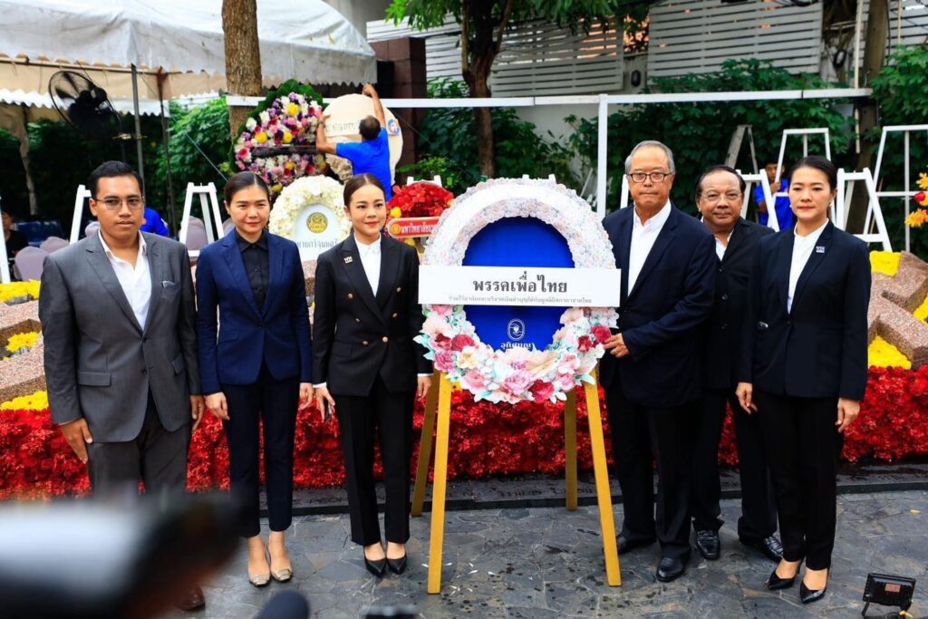 วันที่ 6 ตุลาคม2566 นายชูศักดิ์ ศิรินิล รักษาการหัวหน้าพรรคเพื่อไทย พร้อมด้วย นา... 32 Raider-Reporter.com ข่าวไรเดอร์รีพอร์ตเตอร์ เกาะติดข่าวล่าสุด ทุกเหตุการณ์ ข่าวสังคมการเมือง ข่าวอาชญากรรม ข่าวด่วนวันนี้ Raider-Reporter.com ข่าวไรเดอร์รีพอร์ตเตอร์ เกาะติดข่าวล่าสุด ทุกเหตุการณ์ ข่าวสังคมการเมือง ข่าวอาชญากรรม ข่าวด่วนวันนี้