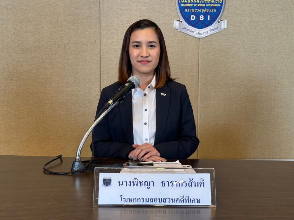 DSI ดำเนินคดีกรณีการทุจริตขอคืนภาษีมูลค่าเพิ่ม จำนวนเงิน 4,915,093,268.32 บาท กา... 54 Raider-Reporter.com ข่าวไรเดอร์รีพอร์ตเตอร์ เกาะติดข่าวล่าสุด ทุกเหตุการณ์ ข่าวสังคมการเมือง ข่าวอาชญากรรม ข่าวด่วนวันนี้ Raider-Reporter.com ข่าวไรเดอร์รีพอร์ตเตอร์ เกาะติดข่าวล่าสุด ทุกเหตุการณ์ ข่าวสังคมการเมือง ข่าวอาชญากรรม ข่าวด่วนวันนี้