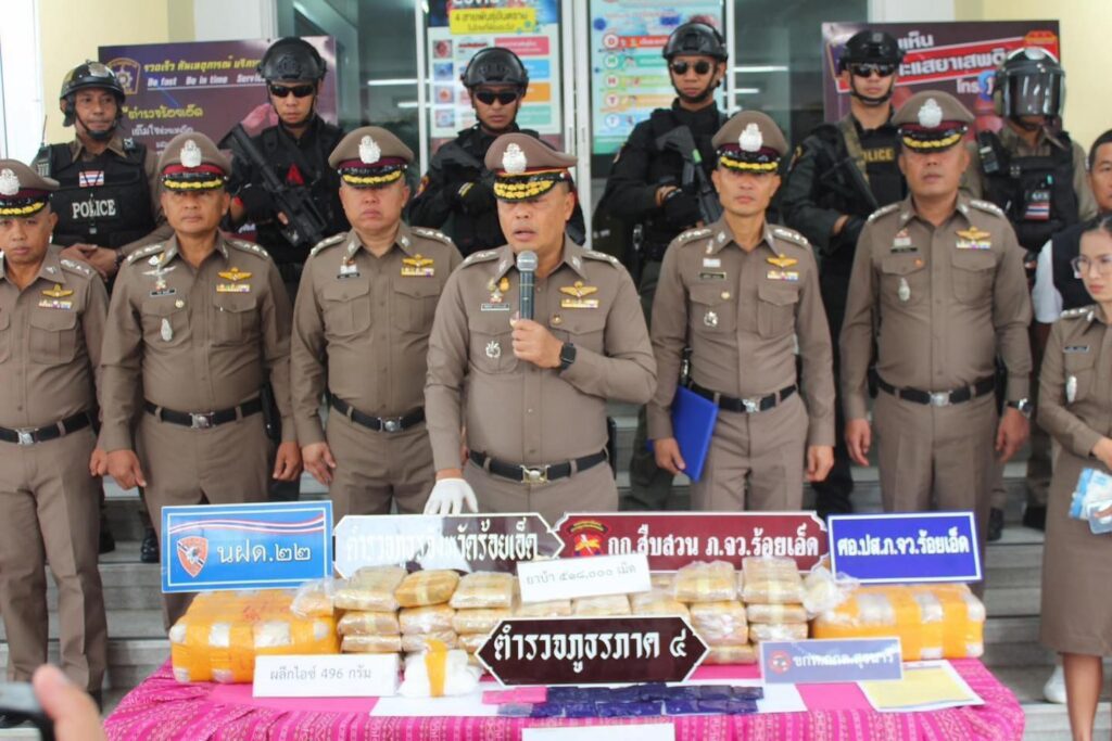 ตำรวจร้อยเอ็ด จับกุมผู้ต้องหายาบ้า 5.1 แสนเม็ด รายสำคัญ พล.ต.ต.กิตติศักดิ์ ... 80 Raider-Reporter.com ข่าวไรเดอร์รีพอร์ตเตอร์ เกาะติดข่าวล่าสุด ทุกเหตุการณ์ ข่าวสังคมการเมือง ข่าวอาชญากรรม ข่าวด่วนวันนี้ Raider-Reporter.com ข่าวไรเดอร์รีพอร์ตเตอร์ เกาะติดข่าวล่าสุด ทุกเหตุการณ์ ข่าวสังคมการเมือง ข่าวอาชญากรรม ข่าวด่วนวันนี้