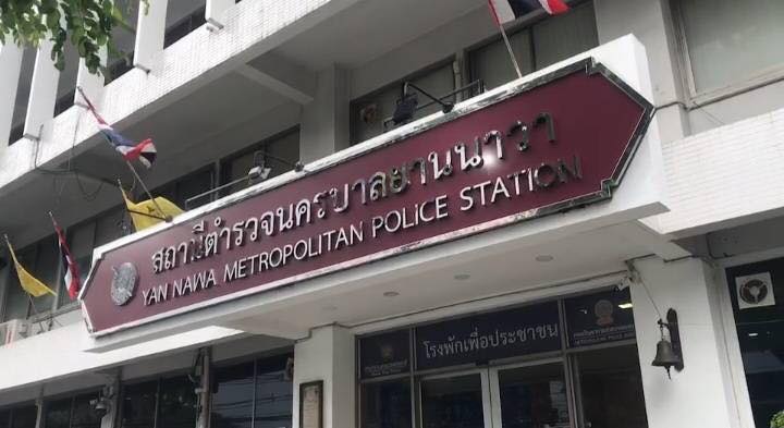 ฝากขัง 4 ผู้ต้องหา ร่วมกันจำหน่ายกระสุนปืน ให้เด็ก14กราดยิงพารากอน ความคืบหน้าค... 86 Raider-Reporter.com ข่าวไรเดอร์รีพอร์ตเตอร์ เกาะติดข่าวล่าสุด ทุกเหตุการณ์ ข่าวสังคมการเมือง ข่าวอาชญากรรม ข่าวด่วนวันนี้ Raider-Reporter.com ข่าวไรเดอร์รีพอร์ตเตอร์ เกาะติดข่าวล่าสุด ทุกเหตุการณ์ ข่าวสังคมการเมือง ข่าวอาชญากรรม ข่าวด่วนวันนี้