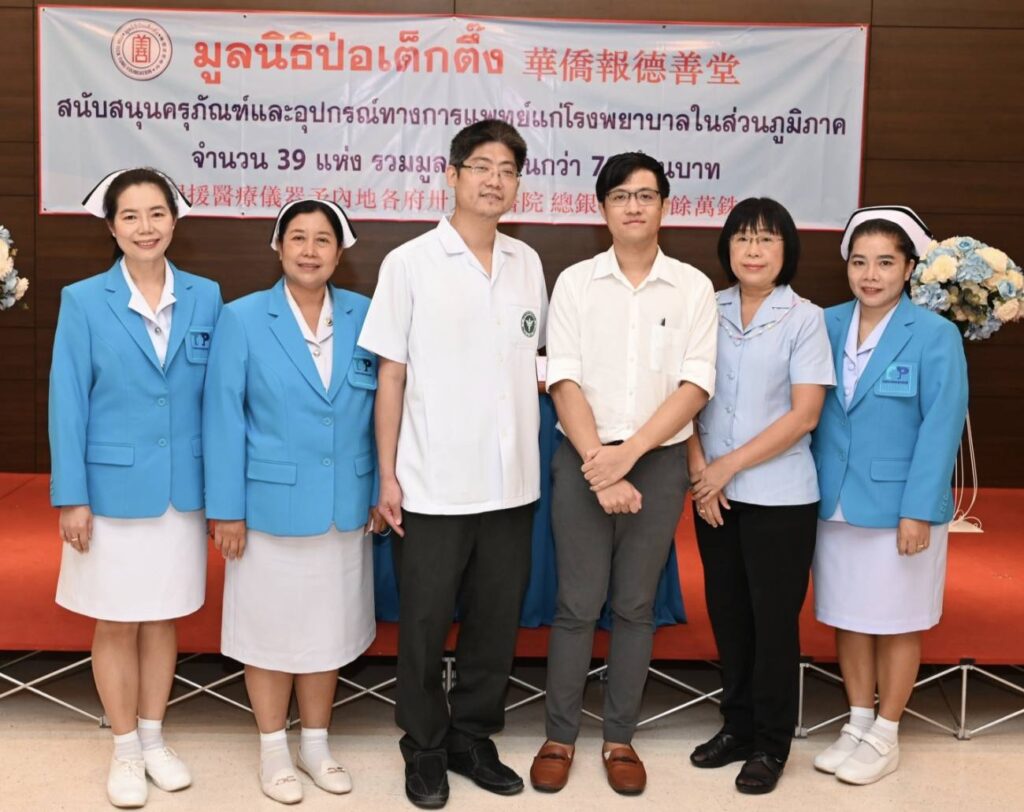 มูลนิธิป่อเต็กตึ๊ง "ช่วยชีวิต รักษาชีวิต" จัดงบอีกกว่า 70 ล้านบาท มอบครุภัณฑ์และ... 62 Raider-Reporter.com ข่าวไรเดอร์รีพอร์ตเตอร์ เกาะติดข่าวล่าสุด ทุกเหตุการณ์ ข่าวสังคมการเมือง ข่าวอาชญากรรม ข่าวด่วนวันนี้ Raider-Reporter.com ข่าวไรเดอร์รีพอร์ตเตอร์ เกาะติดข่าวล่าสุด ทุกเหตุการณ์ ข่าวสังคมการเมือง ข่าวอาชญากรรม ข่าวด่วนวันนี้