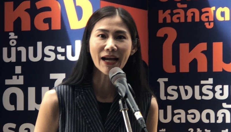 “เบญจา” เผย ผลสอบ 2 สส.ก้าวไกล จ่อเชือด 2 สส.ปมคุกคามทางเพศลุ้นมติที่ประชุมชี้ขาดพรุ่งนี้ 23 Raider-Reporter.com ข่าวไรเดอร์รีพอร์ตเตอร์ เกาะติดข่าวล่าสุด ทุกเหตุการณ์ ข่าวสังคมการเมือง ข่าวอาชญากรรม ข่าวด่วนวันนี้ Raider-Reporter.com ข่าวไรเดอร์รีพอร์ตเตอร์ เกาะติดข่าวล่าสุด ทุกเหตุการณ์ ข่าวสังคมการเมือง ข่าวอาชญากรรม ข่าวด่วนวันนี้