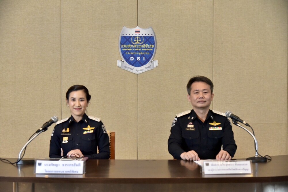 DSI ดำเนินคดีบุคลากรทางการแพทย์และเจ้าของสถานพยาบาล ลักลอบอุ้มบุญผิดกฎหมาย 78 Raider-Reporter.com ข่าวไรเดอร์รีพอร์ตเตอร์ เกาะติดข่าวล่าสุด ทุกเหตุการณ์ ข่าวสังคมการเมือง ข่าวอาชญากรรม ข่าวด่วนวันนี้ Raider-Reporter.com ข่าวไรเดอร์รีพอร์ตเตอร์ เกาะติดข่าวล่าสุด ทุกเหตุการณ์ ข่าวสังคมการเมือง ข่าวอาชญากรรม ข่าวด่วนวันนี้