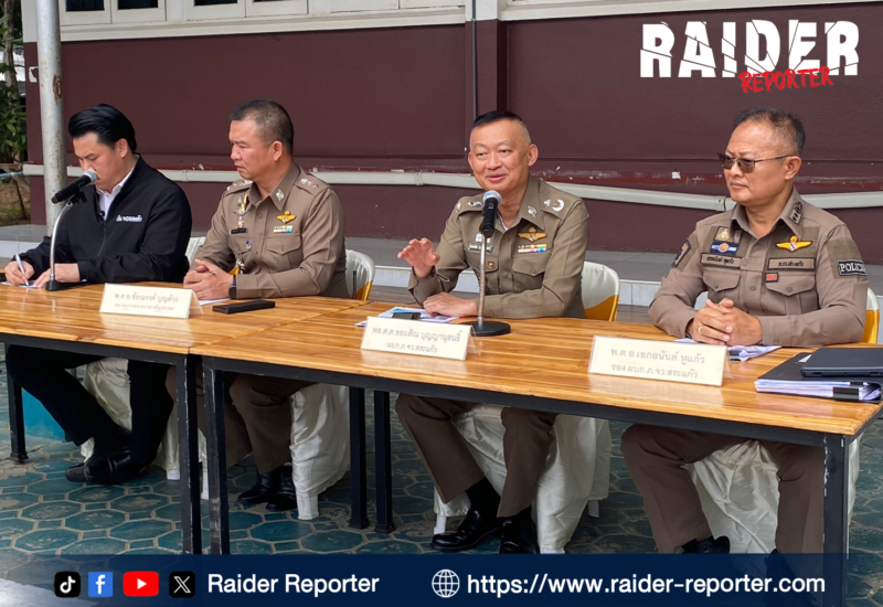 ผู้การสระแก้วแถลงความคืบหน้าคดีป้าบัวผันดำเนินคดีเยาวชน5คนฐานร่วมกันฆ่าผู้อื่น 1 Raider-Reporter.com ข่าวไรเดอร์รีพอร์ตเตอร์ เกาะติดข่าวล่าสุด ทุกเหตุการณ์ ข่าวสังคมการเมือง ข่าวอาชญากรรม ข่าวด่วนวันนี้ Raider-Reporter.com ข่าวไรเดอร์รีพอร์ตเตอร์ เกาะติดข่าวล่าสุด ทุกเหตุการณ์ ข่าวสังคมการเมือง ข่าวอาชญากรรม ข่าวด่วนวันนี้