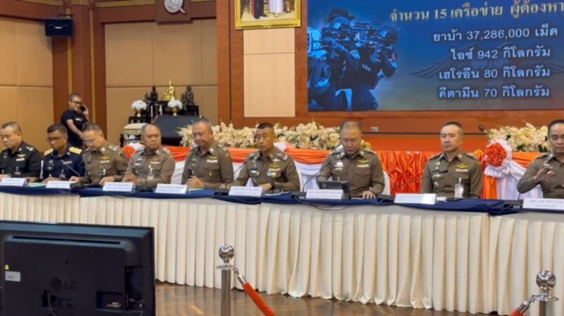 ปส.โชว์ผลงาน ทลายเครือข่ายยาฯรายใหญ่ 2 สัปดาห์ กวาดล้าง 15 เครือข่าย ‘นักบินตายแทน’ ยึดยาบ้ากว่า 40 ล้านเม็ด ไอซ์กว่า 1 ตัน 1 Raider-Reporter.com ข่าวไรเดอร์รีพอร์ตเตอร์ เกาะติดข่าวล่าสุด ทุกเหตุการณ์ ข่าวสังคมการเมือง ข่าวอาชญากรรม ข่าวด่วนวันนี้ Raider-Reporter.com ข่าวไรเดอร์รีพอร์ตเตอร์ เกาะติดข่าวล่าสุด ทุกเหตุการณ์ ข่าวสังคมการเมือง ข่าวอาชญากรรม ข่าวด่วนวันนี้
